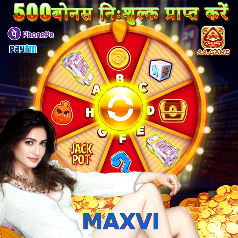 MAXVI