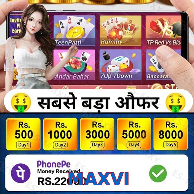 MAXVI