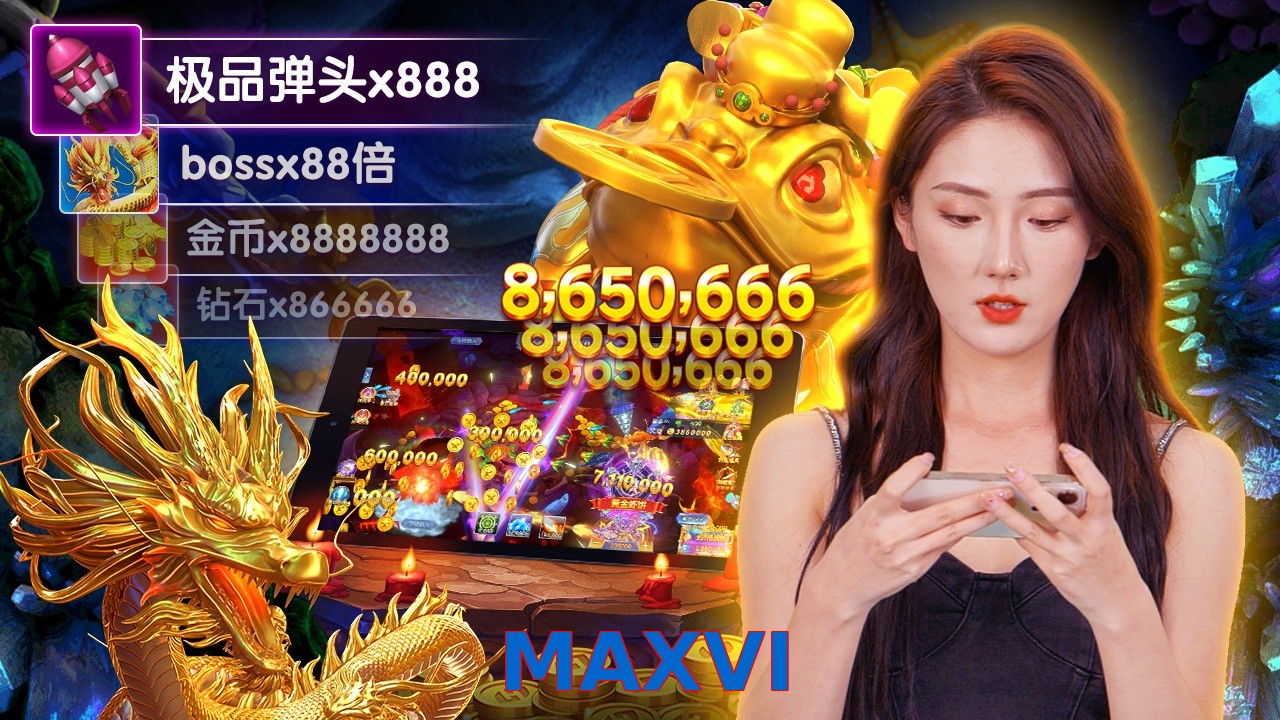 MAXVI
